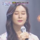 ‘미스트롯2’ 윤태화, ‘옥수수밭 옆에 당신을 묻고’ 영상 조회수 1위 이미지