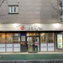 선산초등학교 | 구미 선산 한식 맛집 [윤실네 진부령황태] : 황태구이 황태칼국수 믿고 먹는 오랜 맛집!