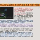 티에이스톤 네이버블로그