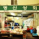 죽도마트