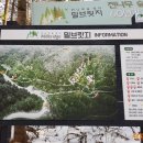 매표소앞약수 이미지