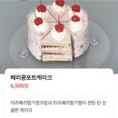 올소 | 경주디저트카페 올소베이크샵, 터미널근처 케이크, 구음과자 성건동 신상 맛집 후기