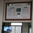 목포복집 이미지