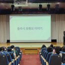 해운대교육지원청 이미지