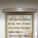 창동면옥 이미지