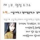 프로메스 네이버블로그