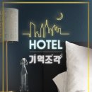 다락방청주점