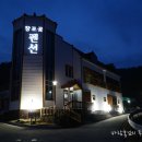 창포곶펜션 이미지