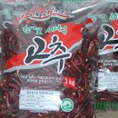 영농조합법인고운 이미지