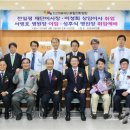 의료법인 인산 의료재단 이미지