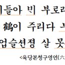 소리개들 이미지