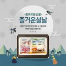 고래 생선아줌마 이미지