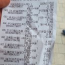 초록마을 녹번역점