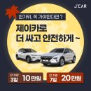 제이카서비스 이미지