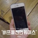 버프몰 이미지