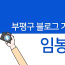 부개도서관(부일로 83번길 46) 이미지