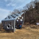 검단산 관광안내소 | [검단산] BAC100+ 명산 l 서울 근교산, 경기도 하남시, 광주시, 수도권 명산, 한강 팔당호 조망...