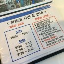 하트핏