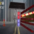 창영건설(주) 이미지