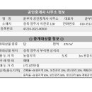 윤부자공인중개사사무소 이미지