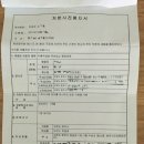 이룸 행정사 사무소 이미지