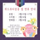 위드직영 이미지