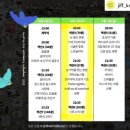 서울독립영화제 | 정동진 독립영화제 후기 │ 입장 웨이팅·1박 2일 비용까지, 여름 바다에서 만난 가장 낭만적인 영화제