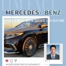 벤츠 금정전시장 앞 이미지