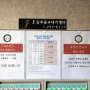 J.승우골프아카데미 이미지