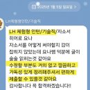 한국토지주택공사 이미지