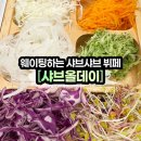 샤브올데이김천혁신점 | [샤브올데이] 김천혁신점 _ 핫한 샤브올데이 주말 점심 뷔페 후기