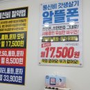 세상에모든케이스