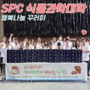 우리식품 티스토리
