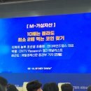 알트플러스 | 2024서울머니쇼 플러스 후기(feat. 10배는 몰라도 2배먹는 코인찾기 세미나)
