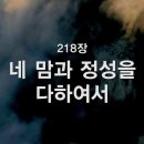 담대한 오늘 Daum카페