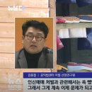 美, 2년 연속 '한국 인신매매 2등급국' 분류 이미지