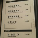 오코노미