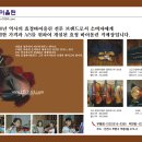 효정악기 Daum카페