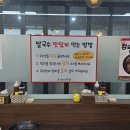 의정부 신곡동 맛집 포식당 "쌀국수 잘 하는 집"
