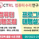 재송1동-18 이미지