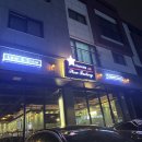 [ 청라 / 인천 ] 슬로우팩토리 | 텍사스 바베큐 맛집 후기