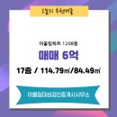 대성공인중개사사무소 이미지