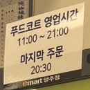 호야푸드 이미지
