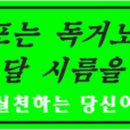 남원시보건소 주민건강증진센터 이미지