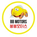 연수모터스 이미지
