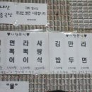 제주시 동문재래시장 떡볶이 사랑분식 이미지