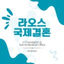 이리번역행정사사무소 이미지