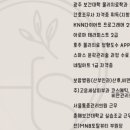 헤세드컨설팅 이미지