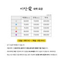 이안애 네이버블로그