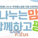 소셜팜